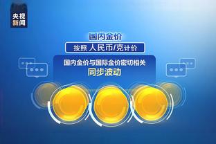 江南app官方网站登录截图0